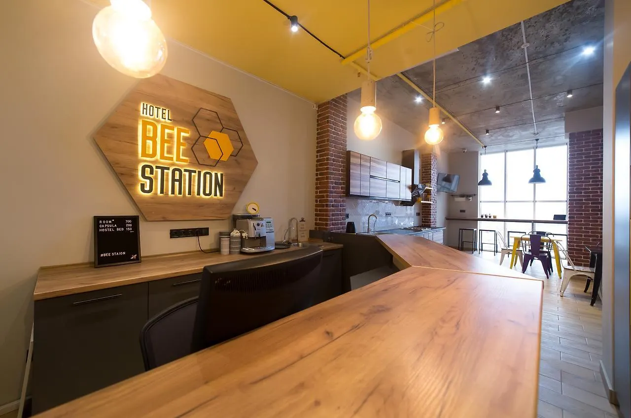 Hotel Bee Station 基輔 2*,